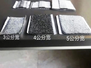 3/4/5公分宽贴缝带