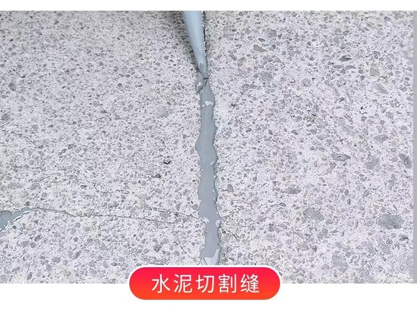 聚氨酯密封胶